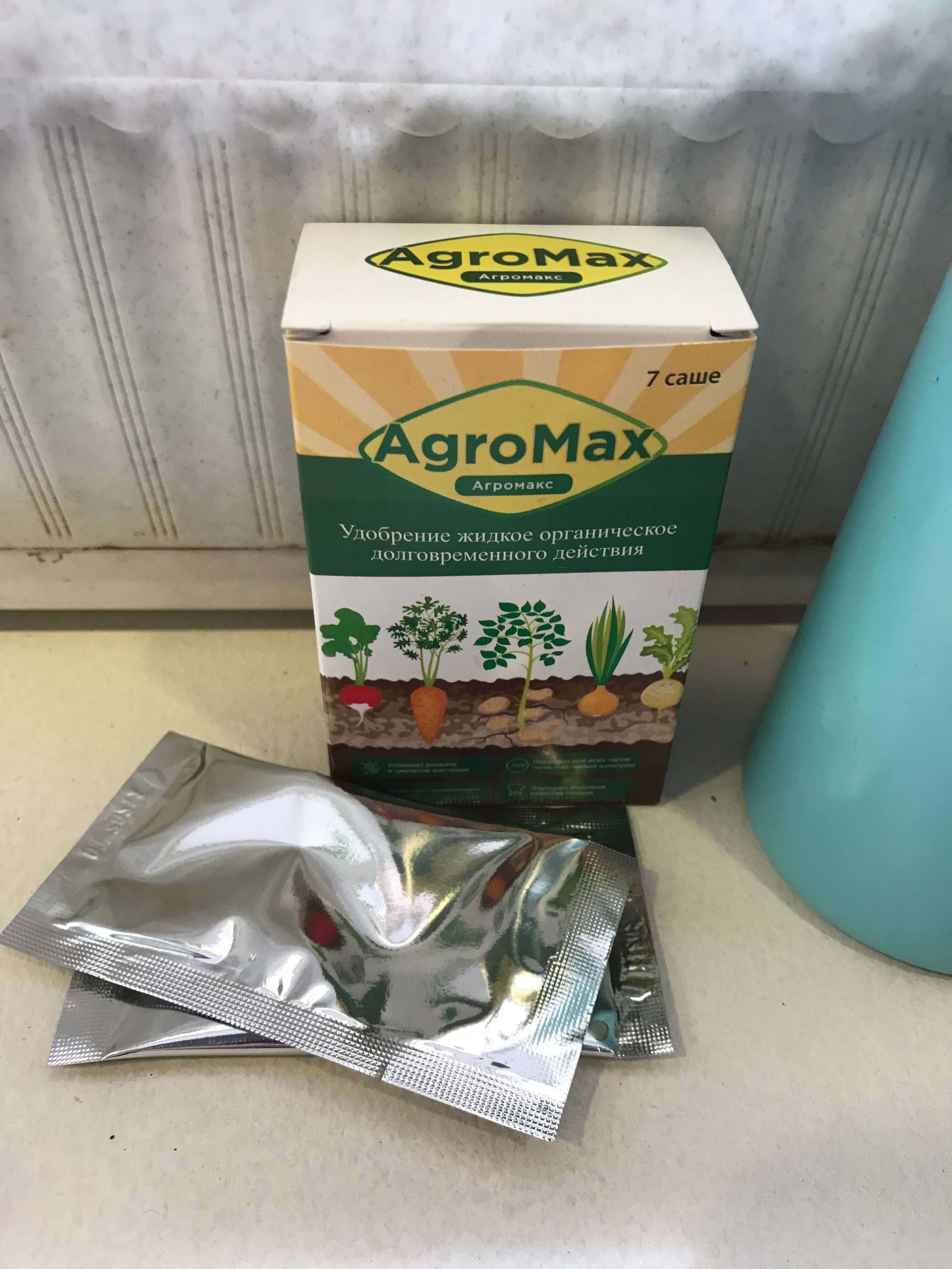 Агромакс удобрение. «AGROMAX» AGROMAX удобрение. Биоудобрение Агромакс. Удобрение для картофеля Агро. Агромакс удобрение жидкое органическое долговременного.